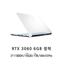 MSI GF시리즈 게이밍 노트북 Sword GF76 A11UE 화이트, WIN10 Pro, 16GB, SSD 1TB