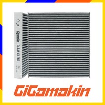 기가마킨 라브4 활성탄필터 하이브리드 에어컨필터, 1개, 5세대 라브4