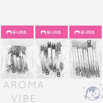 VEDANE 머리핀 부자재 머리핀만들기, 소(5cm)
