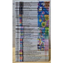 [개똥이네][중고]논술잡지위즈키즈 총 120권(12년에서 21년까지 빠짐없어요)