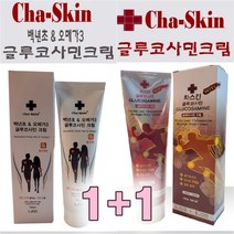 [언니카페] 차-스킨 천년초/백년초&오메가3 글루코사민크림 150ml/성장통마사지/관절건강/근육피로개선크림1+1, 천년초 글루코사민크림/1+1