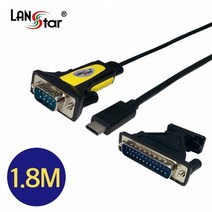 LANstar Type-C 시리얼 RS232 컨버터 1.8m/LS-RS31C/C타입/RS232 9핀 시리얼/9-25핀 젠도 포함/USB Type-C 단자를 가진 노트북과 RS232