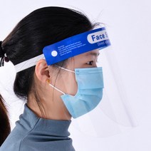 페이스쉴드 안면보호마스크 투명 플라스틱 착용감좋은 마스크, 20개