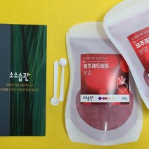 소소습관 제주산 무농약 레드비트 분말 가루 200g, 소소습관레드비트분말200g, 선택옵션