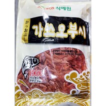 국물용 가다랭어 가쓰오부시 참한 500g 육수 국물 참한/가쓰오부시/가다랭어/국물소스/육수가스오부시/혼다시/다시/가쯔오다시/다시노모토