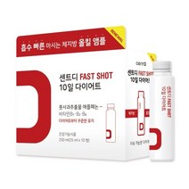 센트디 FAST SHOT 10일 다이어트 센트디 1박스(10병), 단품, 단품