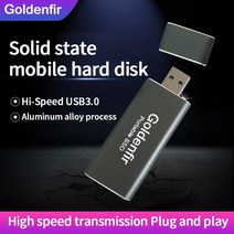NAS 대용량 외장하드 SSD HDD 게임 튜닝 미니 휴대용 외부 솔리드, 60GB