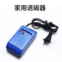 기계식 손목 시계 수리도구 제거기 교정 및 조정 소자 메탈, 가정용 소자 (나침반 없음)