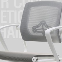 등판 매쉬 사장실의자 공부방의자 사무실 컴퓨터용 의자, 그레이
