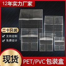 포장 케이스 펫 투명 케이스 플라스틱 선물 모형 전시 수제 비누 pvc 외장 컬러 커스텀 제작가능, 16 60*60*150mm（1만）