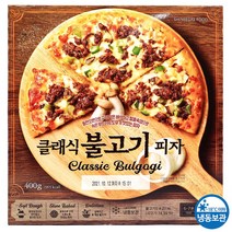 신세계푸드 클래식 불고기피자 400g /냉동, 단품, 단품