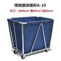 수건 세탁실 빨래 수레 모텔 청소 카트 호텔 캐러밴, A-10 농축 튜브화물 제외