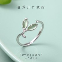 늙은 은세공 925 그린색 모조아게이트 내추럴 참신한 패션반지