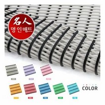 미끄럼방지매트 물빠짐 세로50cm x 가로 600cm, 쿠팡 블루스카이캐슬 핑크