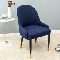 긴 팔걸이 등받이 탄성 곡선 방수 의자 커버 반원형 호텔 가정용 식당, Navy_4pcs
