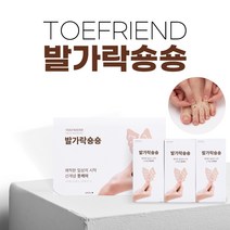 토프렌드 발가락숑숑 30매입 발 패치 땀 패드 냄새 제거제 탈취 향균 발에땀 없애는법, 230 이하