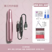 네일 드릴 손톱 발톱 스케일링 관리 정리 연마 기계 기구 큐티클 다듬기 각질, 점장 추천!  필링/언로더-로즈 골드  세라믹 헤드 1