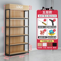 매데 백화점 중고행사매대 화장품 휴대폰 약국매대, M. 5단(캐비닛X)/80x30x202cm