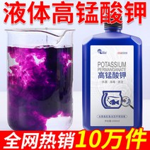 과망간산칼륨 어항 수족소독제 과맹산칼륨 양식장용 소독 살균 정수제 용액 분말, 03 괴망간산칼륨.1000ml