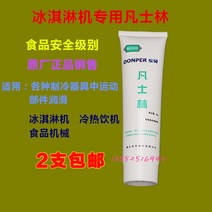 가정용 업소용 아이스크림기계 소프트 요거트 아이스크림 기계 아이스크림 기계 액세서리