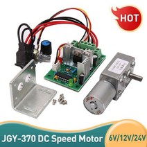 모터 수리도구 부품 12V DC 저속 마이크로 Jgy370 컨트롤러 3D 프린터 모니터, 12V 32RPM+Package D