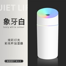 가열식가습기 코스트코 가열 미니 기화식 밥솥 밥통 거실용 가습기, 화이트 업그레이드
