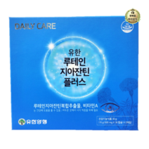 라이브잇 유한 루테인 지아잔틴 플러스, 9박스, 60캡슐