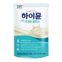 하이뮨 마시는 프로틴 밸런스, 125ml, 16개