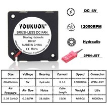 시로코팬 송풍기 2pcs younuon 5v 12v 20x20x6mm 2cm 20mm 미니 냉각 냉각기 2006 터보 라디 터 유압, 5v jst, 03 5V JST