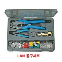 랜툴 스트리퍼 스트립퍼 부트 랜공구세트
