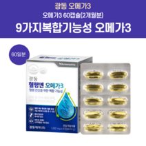 네추럴메이드 오메가3임산부 RTG오메가3효능 모레파 에스키모 3리 장용성 오매가 오메가3동물성 오메가3복용시간 수족냉증영양제 임산부오메가3 중학생오메가 50대오메가3