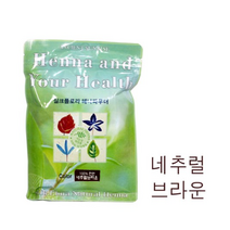 실크플로라헤나 색상 [네추럴브라운] 플로라 실크 헤나 파우더 염색약 100g / 인도라자스탄지역 인도헤나 헤나가루, 네추럴브라운