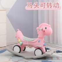 목마 어린이 흔들목마 겸 다목적 흔들목마 장난감 돌 생일 목마 실내목마 아기흔들목마 아기흔들의자 아기흔들의자장남감, 옵션13