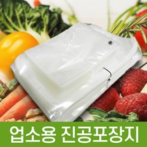 업소용 진공포장지 32x38-0.07cm 100매 진공포장팩 진공 비닐 압축 팩, 7-32*38(100ea)