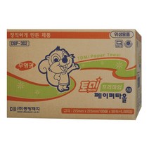 동방제지 토미프리미엄핸드타올 2겹 5000매 무형광