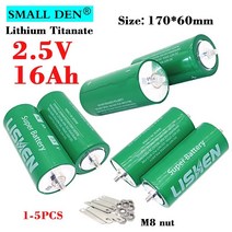 인산철 시동배터리 출장배터리 1-5 새로운 2.5 16 리튬 티타네이트 배터리 12 24 태양 에너지 저장 시스템 자동차 스타터 배터리 30000 사이클 수명, 5pcs 배터리