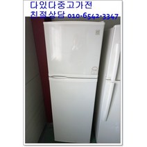 중고냉장고 대우227리터 소형냉장고 자취템 사무실 서울경기 직접배송 지방 택배발송, 중고나라