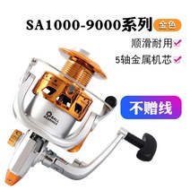 스피닝 낚시 릴 휠 얼음 선상 롱 얼음 민물 다용도 에깅 원투 바다 샷 갯바위 휠 루어, 6000 시리즈, 좌우 손 교환형, SA 골드 도금 헤드