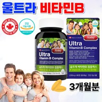 캐나다직수입 약국 홈쇼핑 고농축 고용량 피곤할때 몸이 지칠때 여성 직장인 30대 40대 성인 어르신 출산후 수용성 활성 비타민 비군 피리독신 B6 B12 메틸코발라민 영양제 3개월, 1200mg 90정, 3개, 90정