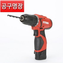 계양 DD-1202L-2 충전 드라이버 드릴 10.8V 2.0AH 배터리 2개 [공구명장]