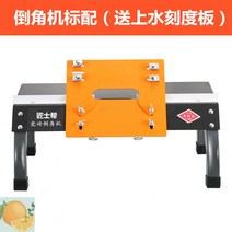 커팅기 면치기 모따기 타일 졸리컷 세라믹 컷팅기 45도 연삭기 대리석, 소형모따기스탠다드상수눈금판모터없음