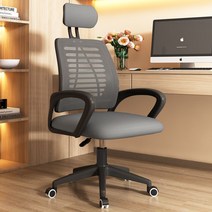 사무용 의자 서울대 바퀴 회의실 리클라이너 학생 책상 공부 메쉬 피시방 컴퓨터 pc방, 나일론발, 고정손잡이, A자 그레이 그물