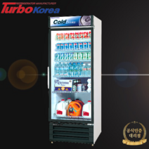 터보에어 냉장쇼케이스 수직형냉장고 FRS-650RNRE 정품본사AS, 자가설치(1층까지배송)
