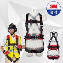 3M 안전대 안전그네 안전벨트 P200, 컴포트 벨트형 H타입 1개걸이 죔줄, 1개