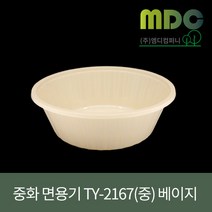[엠디컴퍼니] 중화 면용기 TY-2167(중) 1박스(400개) 면용기 PP면용기 짜장면용기 짬뽕용기 중화용기 중식용기 중국집용기 면포장용기 일회용기 용기 포장용기, 베이지
