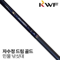 강원산업 자수정 드림 골드 민물 낚싯대 20칸 붕어 대물 낚시 대