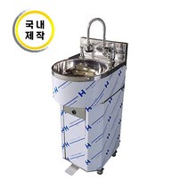 국내제작 손세정대 1인용 원형 센서 SW-102