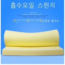 연대 스펀지 블록 대형 스펀지 공업용 소프트 자동 강력 흡수성 흡유성 스펀지 오염 제거 청소 내구성 필터 충격 방지 흰색 세로 * 너비 * 높이 CM 강력 흡수 포켓 물, 흰색 길이 200*폭 100*높이 5CM 강한 흡수성