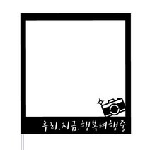 WPM 베트남 여행토퍼 다낭 호이안 호치민 등, 1개, 3-5.심플토퍼_폴라로이드_카메라