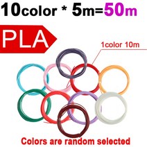 3D프린터 레진 필라멘트3D 펜 필 라 멘 트에 대 한 PLA 트 10/20 롤 5M 10M 직경 1.75mm 200M 프린터 교체, 06 50M PLA only